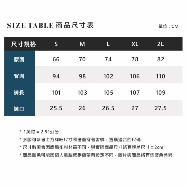 【ELLE ACTIVE】女款 鬆緊腰頭彈性修身寬褲-白色(EA26S3W3401-91)