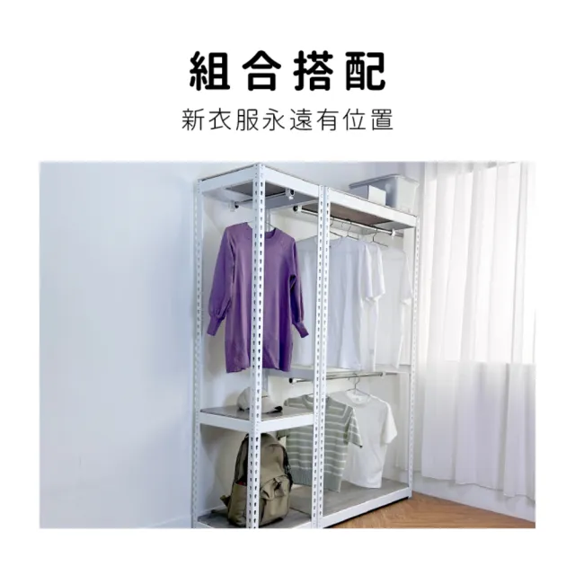 【空間特工】45x45x180cm衣帽架 白色免螺絲角鋼架(玄關衣架 衣架 衣帽架 吊衣架桿 立式掛衣架)