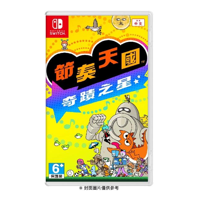 【Nintendo 任天堂】預購7/2上市 NS Switch 節奏天國 奇蹟之星 中文版