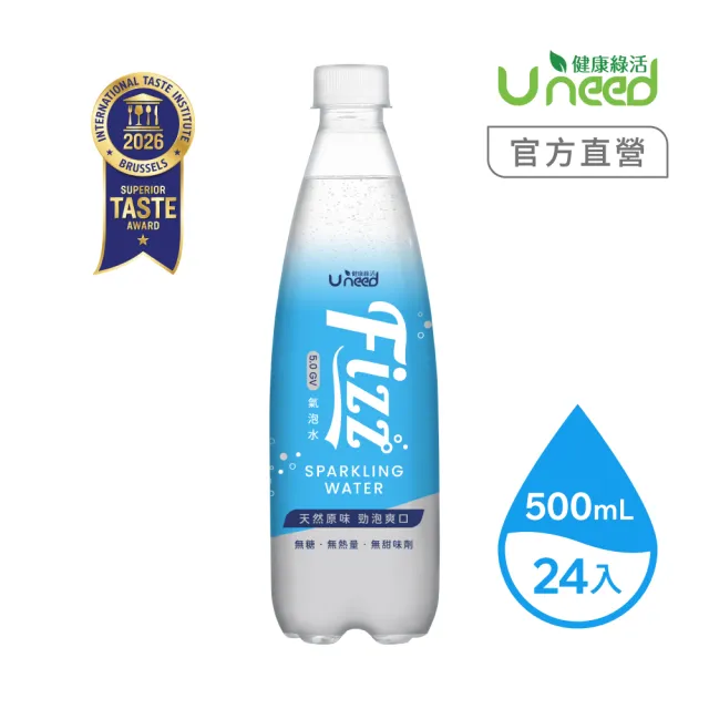 【Uneed 健康綠活】Fizz氣泡水500mlx24入/箱(狠強氣泡 5GV 無糖零卡)