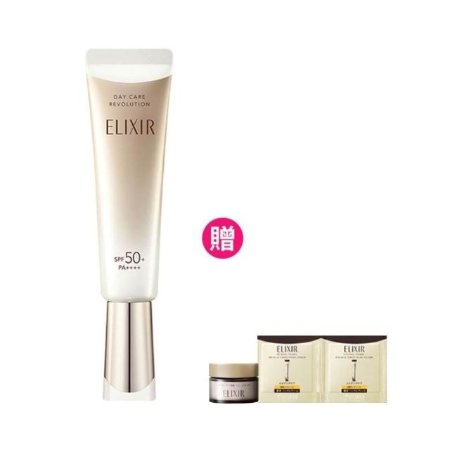 【ELIXIR 怡麗絲爾】膠原彈潤多效美肌乳SP N 35ml(零負評小金管)