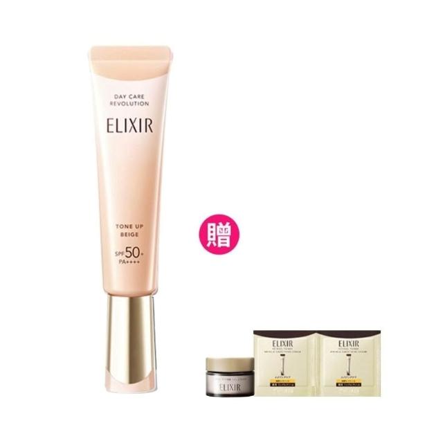 【ELIXIR 怡麗絲爾】膠原潤色多效美肌乳(蜜桃小金管)