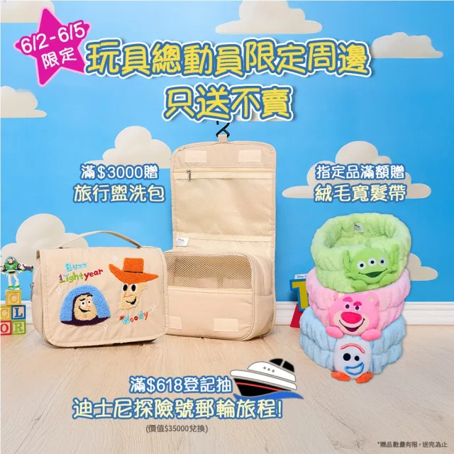 【理膚寶水】搶先上市!安得利UVAIR空氣感極效精華防曬 50ml