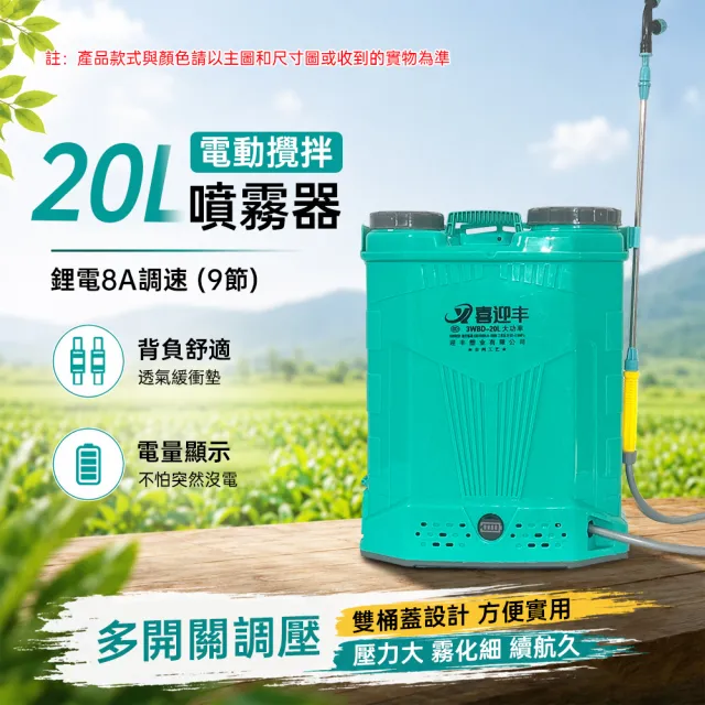 ZHIPU 芝浦】20L背負式電動噴霧器高壓農用電動噴霧機打藥機農藥噴桶
