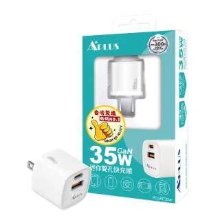 ADATA 威剛】G653 2C/1A 65W GaN氮化鎵三孔PD快充充電器(支援筆電/平板