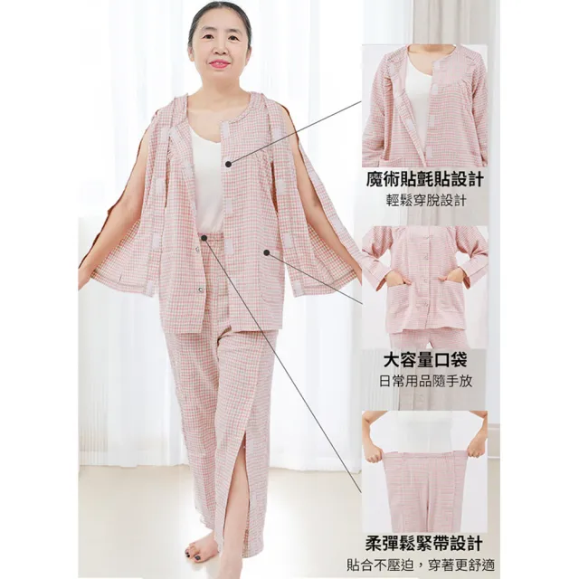【COMET】四季款純棉易穿脫全開式女士護理服(臥床癱瘓老人服 術後骨折服 一片式護理服 患者病人服/JRK-802)