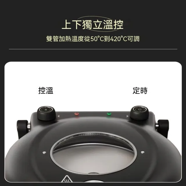 110V 家用披薩機 電餅鐺煎烤機 多功能電烤爐 一體式小型電烤箱廚房烹飪器具