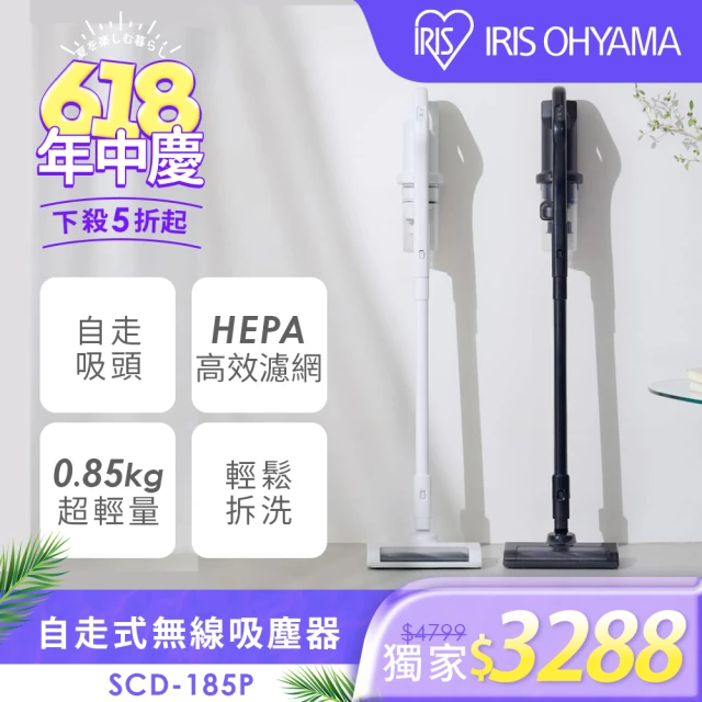 無線吸塵器