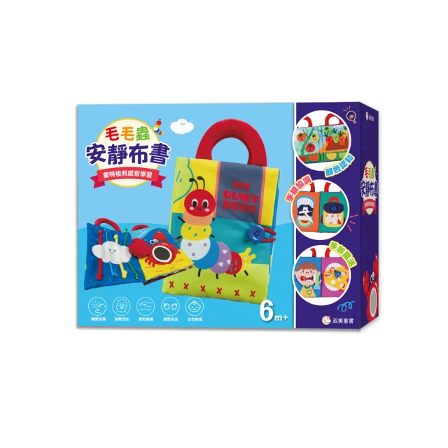 布書和洗澡書