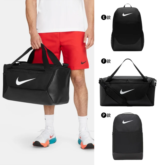 nike旅行包
