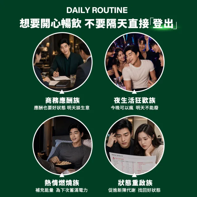 【m2 美度】超能薑黃暢飲凍(10入/盒)