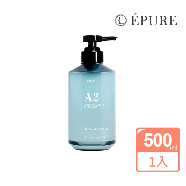 【EPURE】A2 積雪草淨屑洗髮露500ml (油性混和肌/抗頭皮屑/強化防禦)