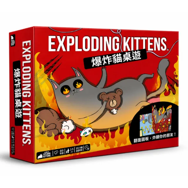 【Asmodee 艾賜魔袋】爆炸貓桌遊 Exploding Kittens The Board Game (桌上遊戲 搞笑桌遊  派對桌遊)