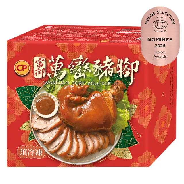 【卜蜂】富貴首選 富御萬巒豬腳.脆皮豬腳禮盒 超值2入組(未切片.附沾醬_新味食潮獎)