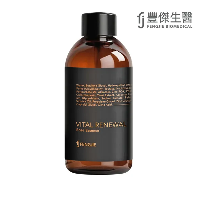 【FJ 豐傑生醫】肌活淨透重生水-120ml/瓶(保濕補水潤澤)