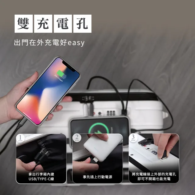 【Arlink】百變箱 24+29吋 上掀式行李箱 1:9+55 雙開行李箱(可擴充行李箱/行李箱保護套/行李箱29)