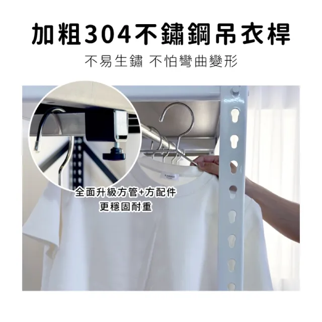 【空間特工】90x45x180cm開放式吊衣櫃 黑色免螺絲角鋼(開放式衣櫃 雙層衣架 衣櫃 吊衣架 吊衣架桿)