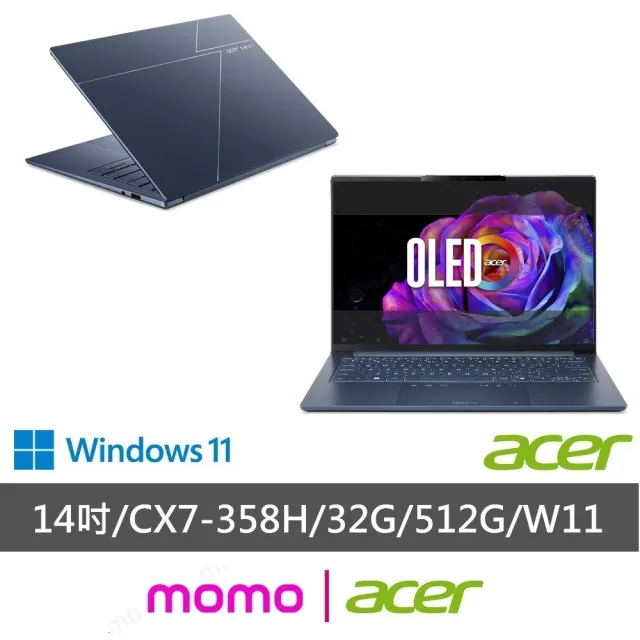 【Acer 宏碁】14吋Ultra X7 OLED輕薄 AI筆電-藍(Swift Go/SFG14-I71-72BB/CX7-358H/32G/512G/W11)
