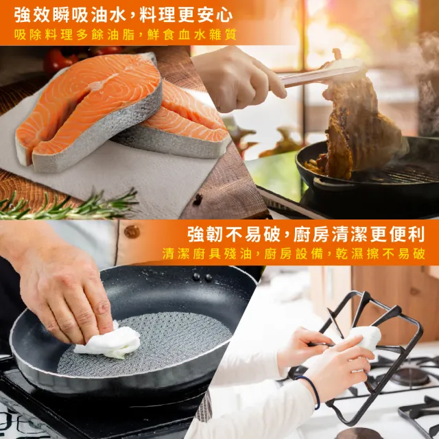 【倍潔雅】強效吸油料理廚房紙巾萬用尺寸(捲筒式)PEFC(120組6捲8袋)