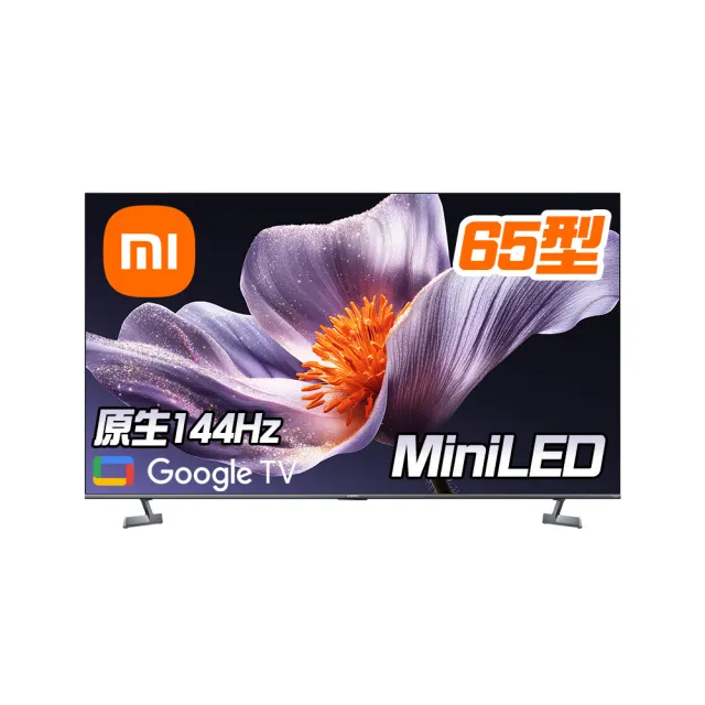 【小米】65型4K Mini LED 144Hz GoogleTV智慧顯示器-含基本安裝-原廠官方授權(S Pro Mini 65 2026)