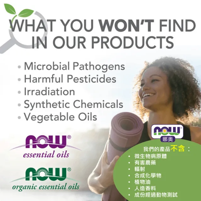 【NOW 娜奧】甜夢複方純精油30ml-Now Foods(甜橙、柑橘、薰衣草、洋甘菊、依蘭依蘭、檀香)