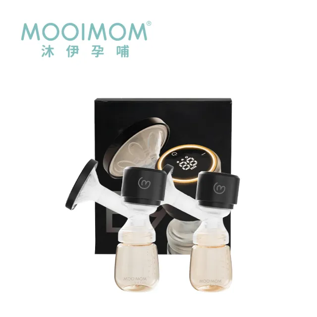 【MOOIMOM 沐伊孕哺】B9雙用免手持電動吸乳器2in1 雙機組(電動集乳器/擠乳器)