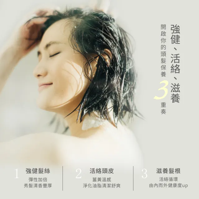 【Gennies 奇妮】Ginger Care 薑精油沐浴乳350ml+洗髮精250ml+潤絲精250ml(薑精油沐浴洗護組)