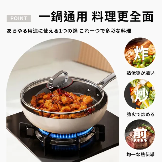【Tan ping home 棠品居】鈦金陶瓷釉不沾鍋 32cm(不沾鍋 炒鍋 炒菜鍋 鍋子 鈦金炒鍋)
