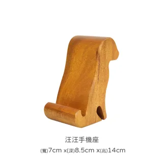 【Mahogany 瑪荷尼家具】免組裝 7X8.5X14 汪汪架 全原木桃花心木 手機座 A-9