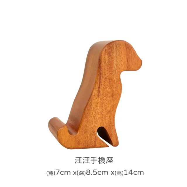 【Mahogany 瑪荷尼家具】全原木桃花心木   汪汪架  手機座 A-9
