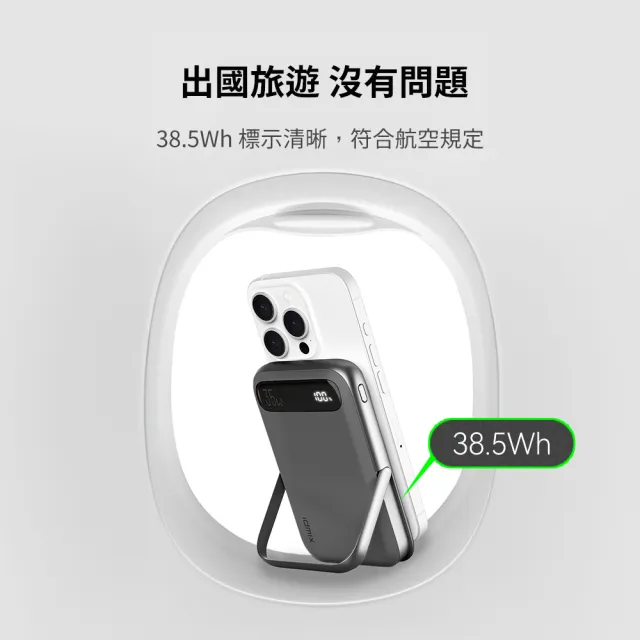 【idmix】Q10 Pro II Qi2 10000mAh 35W Magsafe磁吸無線行動電源  38.5Wh/具Wh標示(qi2認證 全面升級)