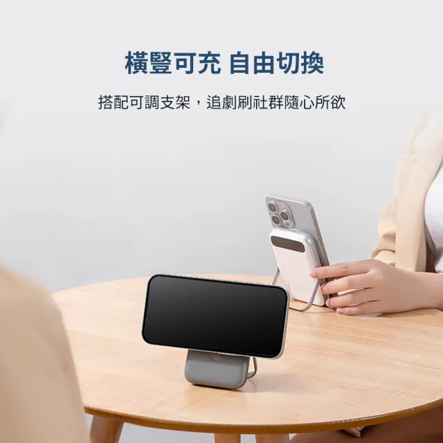 【idmix】Q10 Pro II 10000 35W Magsafe磁吸無線行動電源  38.5Wh 可上飛機(強勁磁吸 疾速回電)