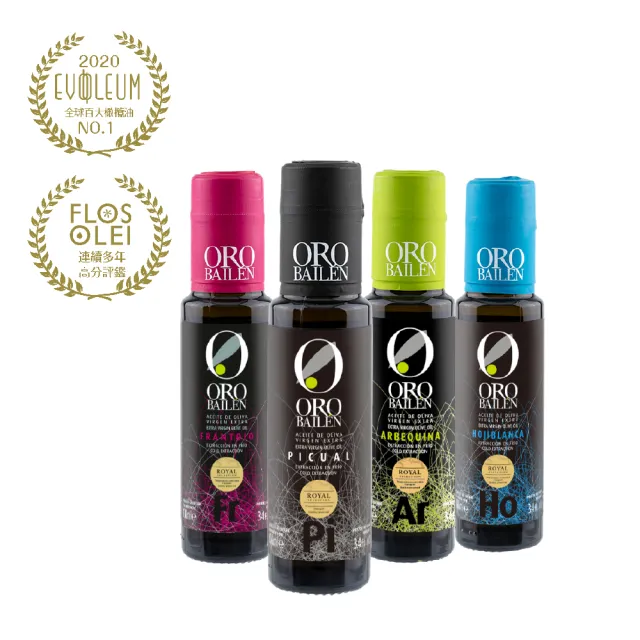【Oro Bailen 皇嘉】王室御用特級冷壓初榨橄欖油100mlX3入(四口味任選三)(生飲首選/低油酸/多國大獎)