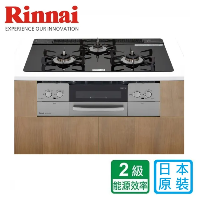 【林內】日本原裝進口爐連烤感溫玻璃三口瓦斯爐  如意烤-黑(RB71W23L1R5  原廠安裝原廠保固)