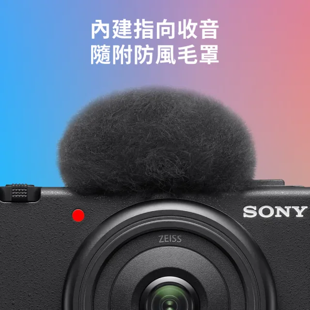 【SONY 索尼】ZV-1F Vlog 相機 手持握把組(網紅新手/生活隨拍)