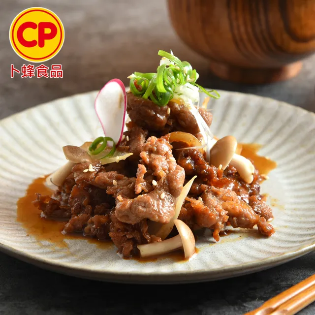 【卜蜂】鮮嫩好食 國產梅花火鍋片 超值8包組(250g/包_團購.居家料理.聚會宴客.露營良伴.節慶首選)