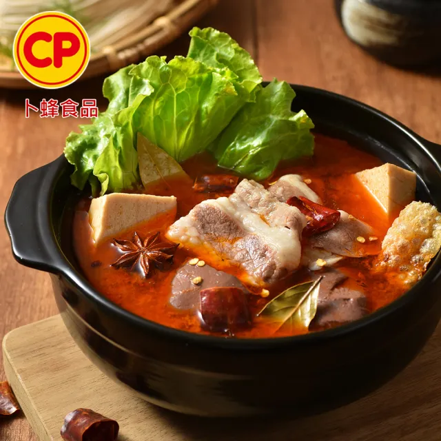 【卜蜂】鮮嫩好食 國產梅花火鍋片 超值8包組(250g/包_團購.居家料理.聚會宴客.露營良伴.節慶首選)