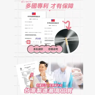 【寶媽咪】台灣3倍濃管道疏通慕斯2入(通通好/水管堵塞/水管疏通劑/管道疏通劑/管道泡泡)