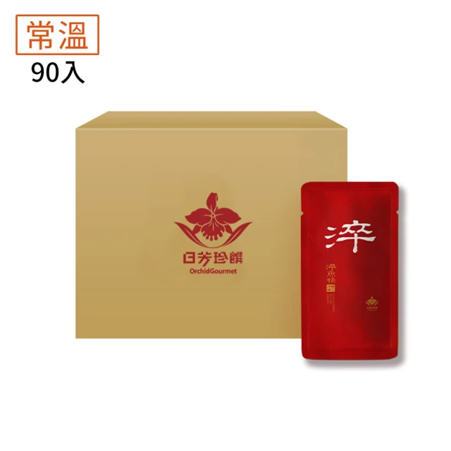 虱目魚精