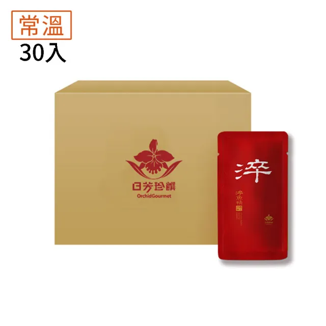 【日芳珍饌】淬魚精箱購 常溫版30入/環保包裝組(虱目魚精 滴魚精 雙11限定)