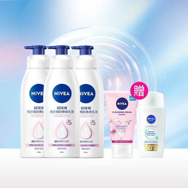 【NIVEA 妮維雅】亮白極致嫩膚乳液400mlx3入(No.1 美白身體乳)
