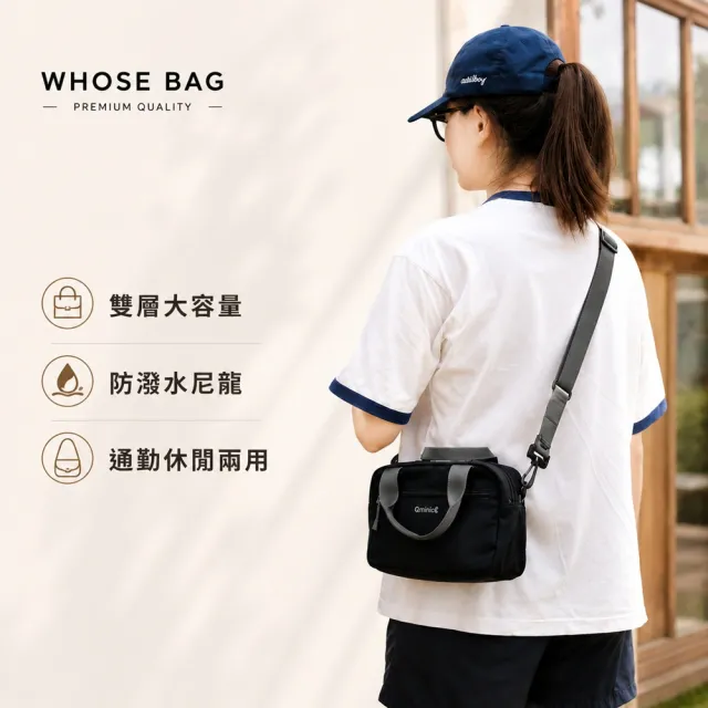 【WHOSE BAG】雙11 女用多功能雙層斜背包 輕便防潑水大容量手提單肩包 NO.QM069(女側背包 女斜背