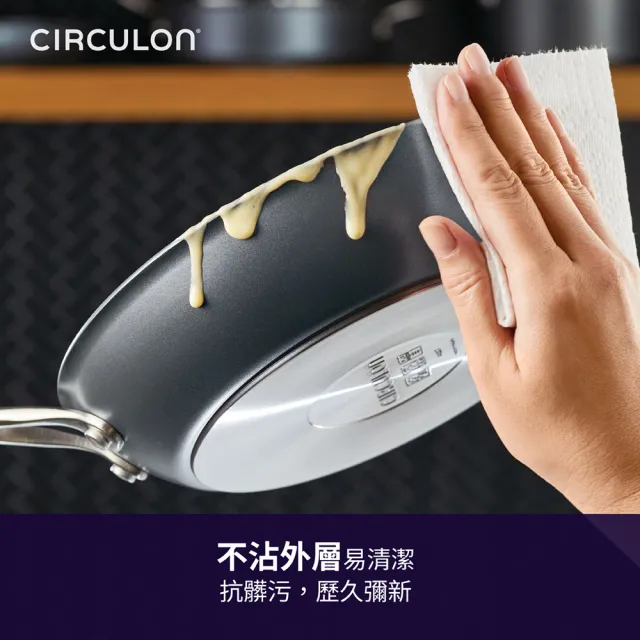 【MEYER 美亞】CIRCULON圈圈鍋A1系列極致抗刮不沾平底鍋 雙鍋4件組 (30.4cm+25.4cm平底鍋+鍋鏟+瀝油鍋鏟)