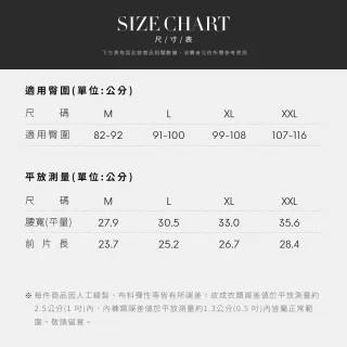 【Anden Hud】冰絲涼感抗菌．V蕾絲中腰三角內褲(黑)