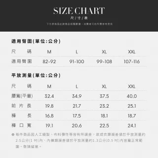 【Anden Hud】冰絲涼感抗菌．親膚中腰平口內褲(黑)