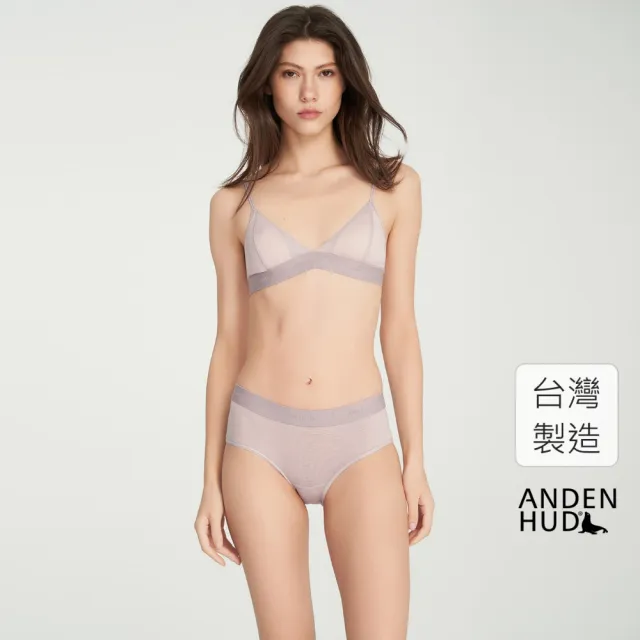 【Anden Hud】冰絲涼感抗菌．寬版緊帶中腰三角內褲(雲灰紫)