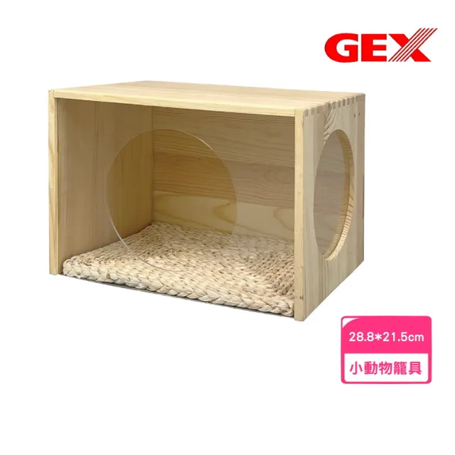 【GEX】66254 療癒透明松木屋28.8*21.5*21cm (1GXR10113)
