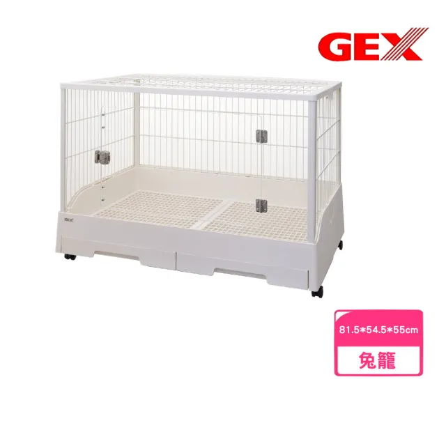 【GEX】兔天窗明庭屋81.5*54.5*55cm 雙抽屜 (兔籠)