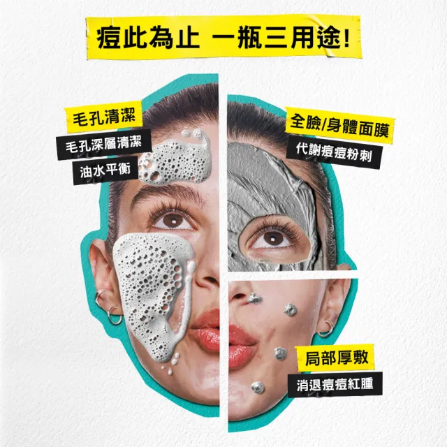 【Kiehl’s 契爾氏】官方直營 2%水楊酸三合一淨痘潔膚乳125ml  正貨買1送1 (減少粉刺/洗面乳)