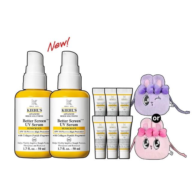 【Kiehl’s 契爾氏】官方直營 防曬精華雙入囤貨組(Kiehl’s/胜太防曬精華50mlx2)